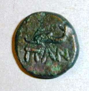 Пантикапей. Дихалк. Медь. 240–230 гг. до н.э.