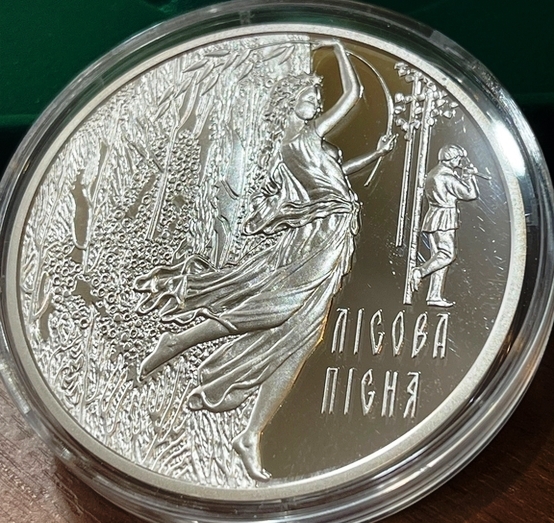По произведению Леси Украинки `Лесная песня`. 20 гривен 2011 г. Серебро