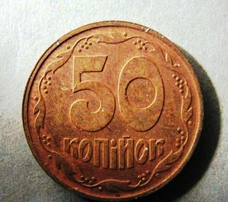 Пробные монеты. 50 копеек 1992 г. Медь