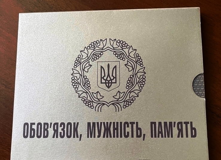 Годовой набор обиходных монет Украины 2019 г.