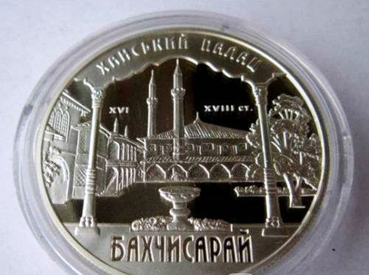 Ханский дворец в Бахчисарае. 10 гривен 2001 г. Серебро