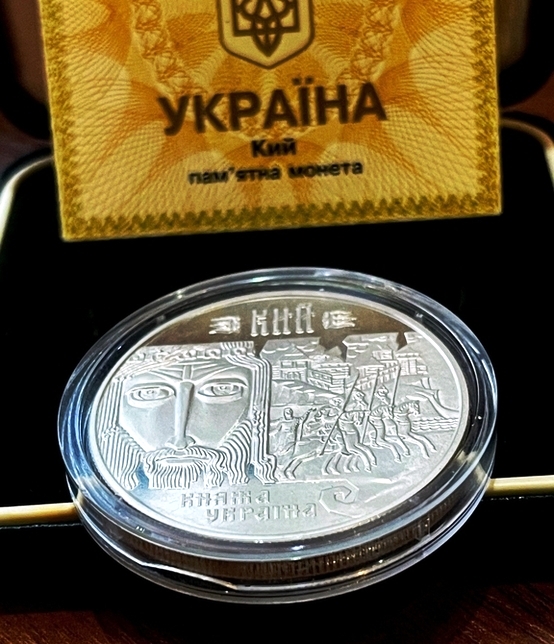 Кий. 10 гривен. 1998 г. Серебро