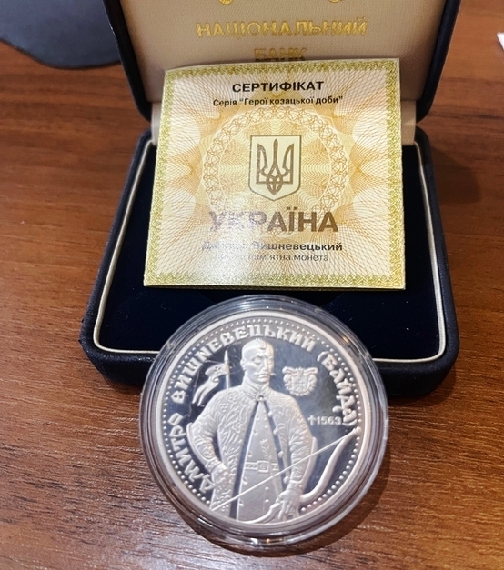 Дмитрий Вишневецкий. 10 гривен 1999 г. Серебро