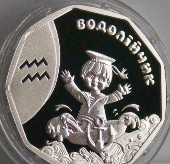 Водолейчик. 2 гривны 2015. Серебро