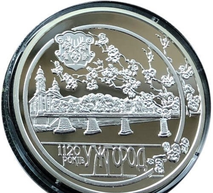 1120 лет г. Ужгороду. 10 гривен 2013 г. Серебро