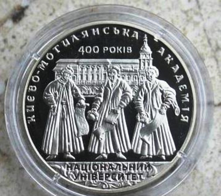 400 лет Национальному университету `Киево-Могилянская академия`. 5 гривен 2015. Серебро