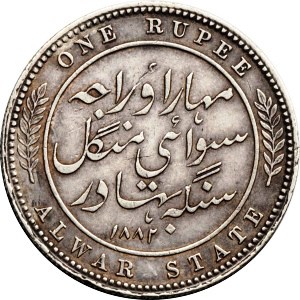 Aлвар. 1 рупия. 1877 – 1882 гг. Серебро
