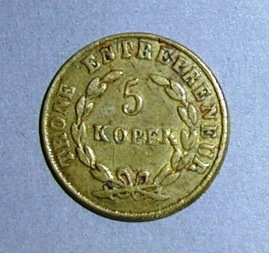 Крым. 5 копеек. Латунь. XIX век