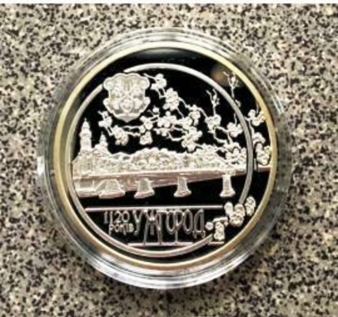 1120 лет г. Ужгороду. 10 гривен 2013 г. Серебро