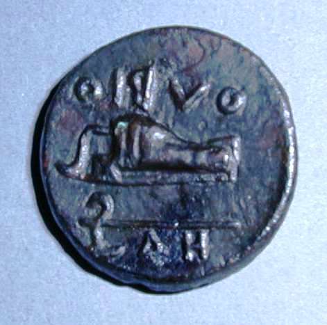 Ольвия. «Борисфен». Медь. 300 – 280 гг. до н.э.